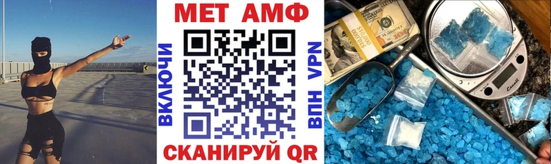 Amphetamine 97% как найти закладки KRAKEN сайт Волжский