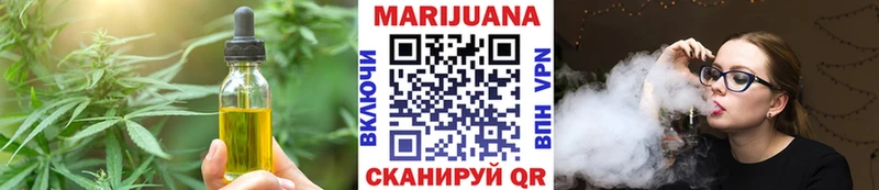 Печенье с ТГК конопля  закладки  Волжский 