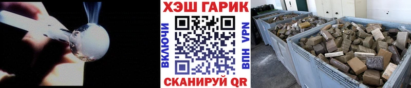 как найти наркотики  Волжский  OMG вход  ГАШИШ hashish 
