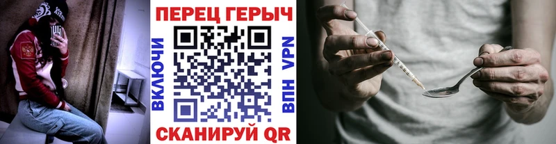 shop телеграм  МЕГА сайт  Волжский  ГЕРОИН хмурый 