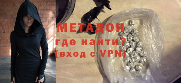 мефедрон Богородск