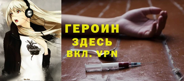 герыч Богданович
