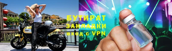 герыч Богданович