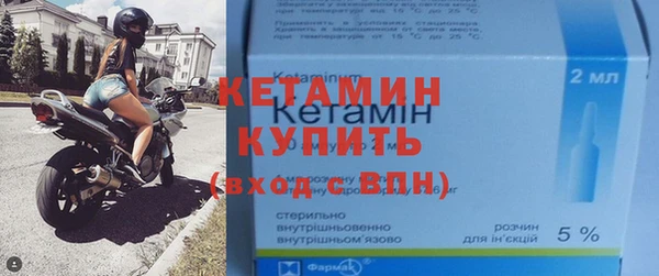 мефедрон Богородск