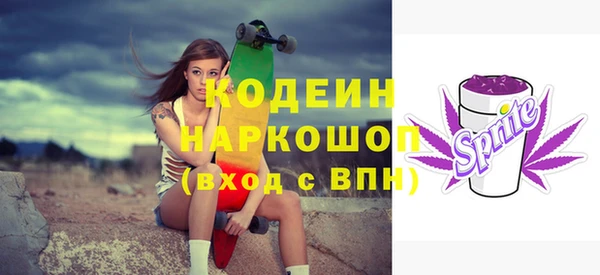 PSILOCYBIN Богородицк