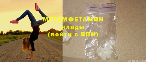 мефедрон Богородск