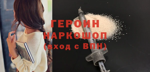 PSILOCYBIN Богородицк