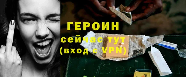мефедрон Богородск