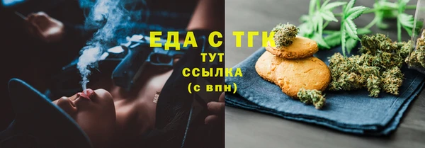 мефедрон Богородск