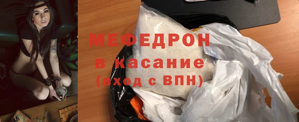 мефедрон Богородск