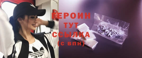 мефедрон Богородск