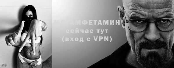 мефедрон Богородск