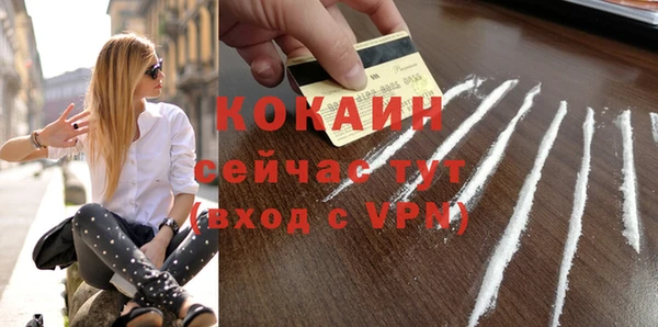 мефедрон Богородск