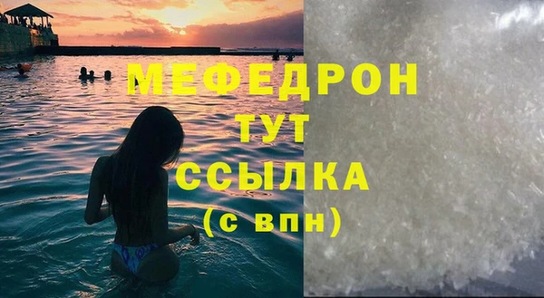 PSILOCYBIN Богородицк