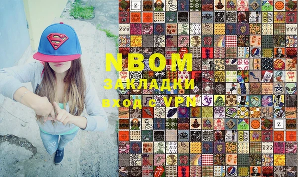 мефедрон Богородск