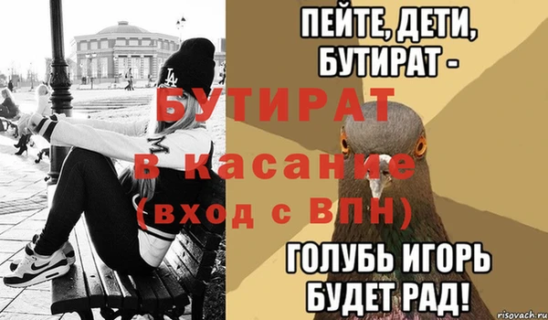 PSILOCYBIN Богородицк