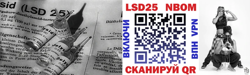 ЛСД экстази кислота  Волжский 