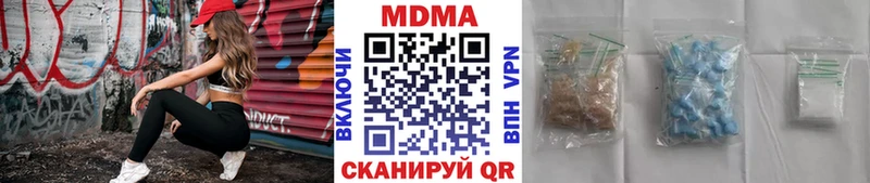 MDMA crystal  Волжский 