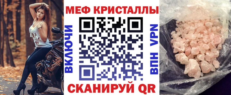 МЕФ  Волжский