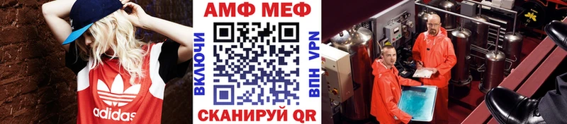 кракен зеркало  где купить наркотик  Волжский  МЕТАМФЕТАМИН мет 