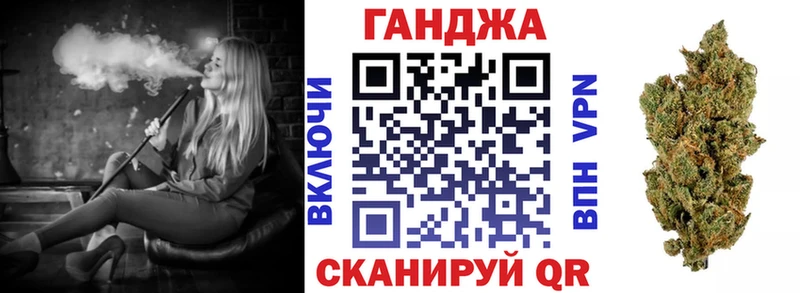 Марихуана Ganja  Волжский 